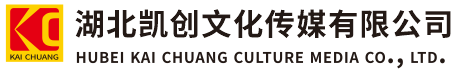  西乡墙体彩绘- 西乡门头店招- 西乡文化墙- 西乡店面装修- 西乡标识牌- 西乡墙体广告 西乡活动搭建- 西乡广告公司-湖北凯创文化传媒有限公司