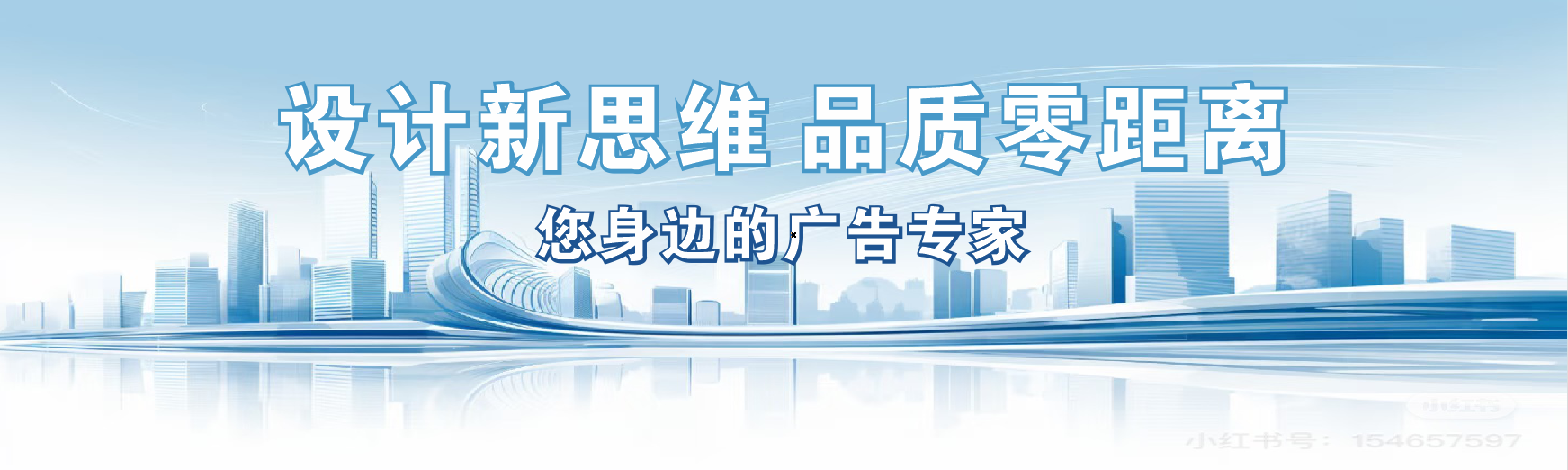  西乡凯创传媒-全方位宣传渠道