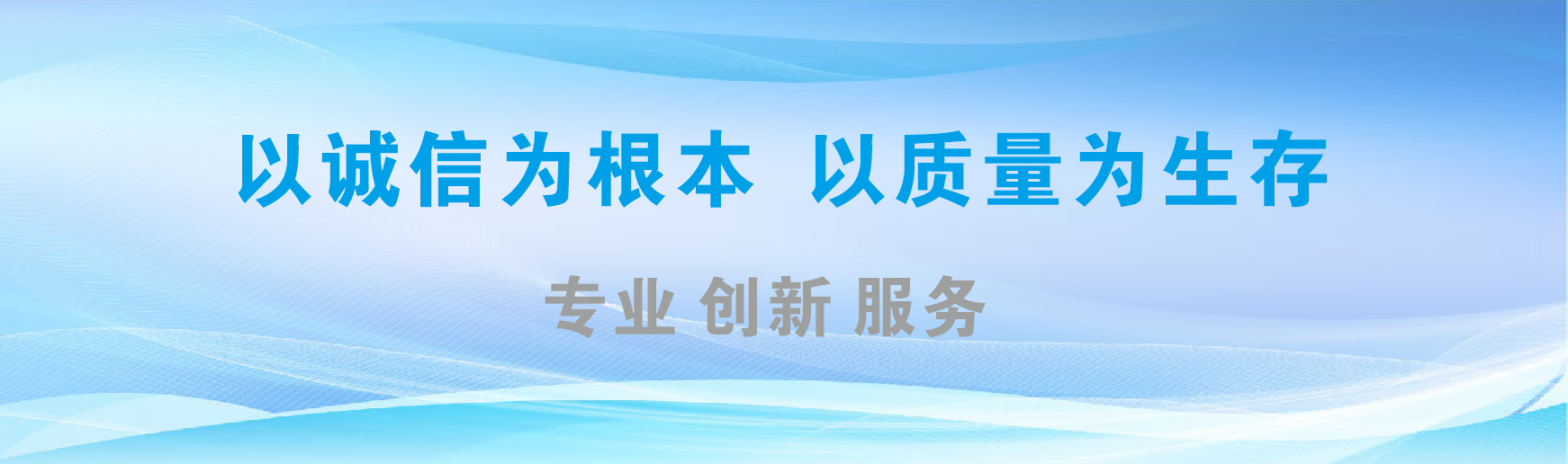  西乡凯创传媒-全国户外广告发布商