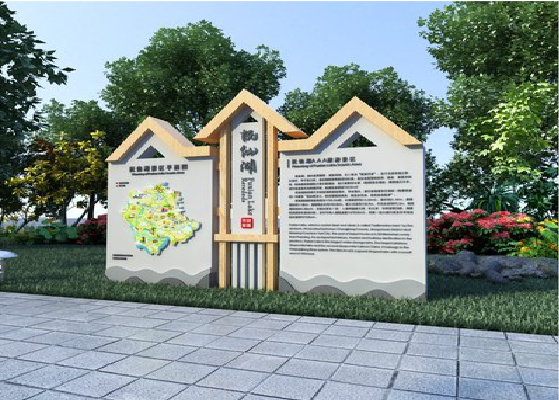  西乡景区标识标牌设计要求。