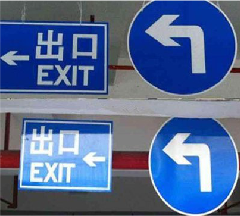  西乡在日常生活中如何区分标识与标牌？