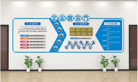  西乡设计师必看的文化墙设计定律。