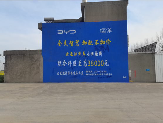  西乡墙固是否有必要刷？