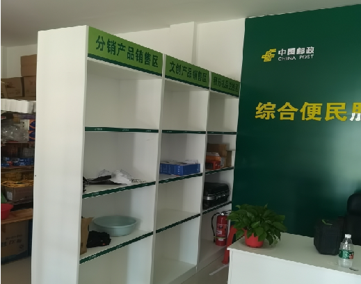  西乡邮政快递点装修