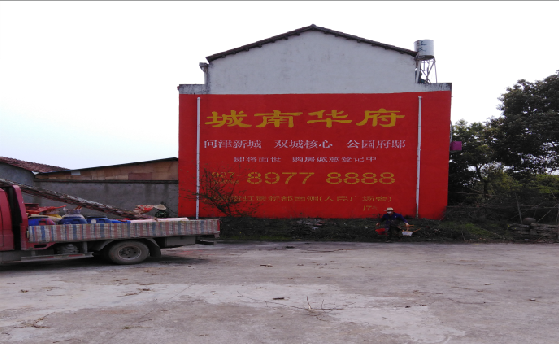  西乡墙体彩绘如何呈现最大效果？