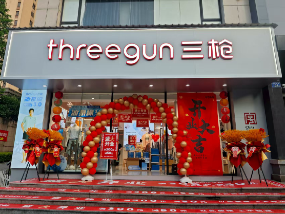  西乡三枪连锁店装修