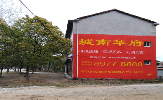  西乡分析哪些行业适合做墙体广告？