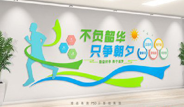  西乡校园室内文化墙如何设计？