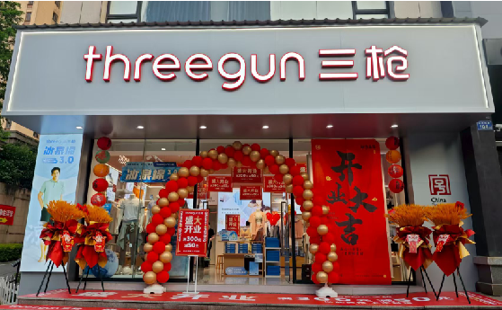  西乡店面装修风格有哪几种及特点？