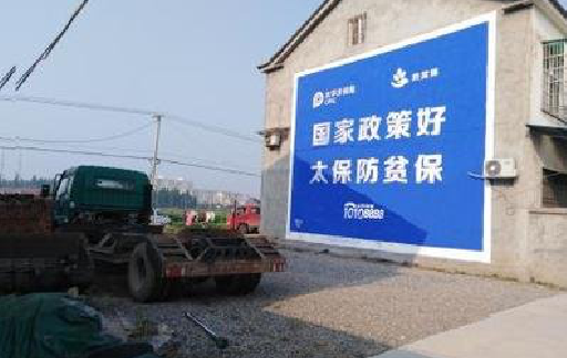  西乡在城镇刷墙体广告会有效果吗？