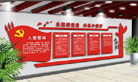  西乡党建文化墙设计成什么样式的合适？