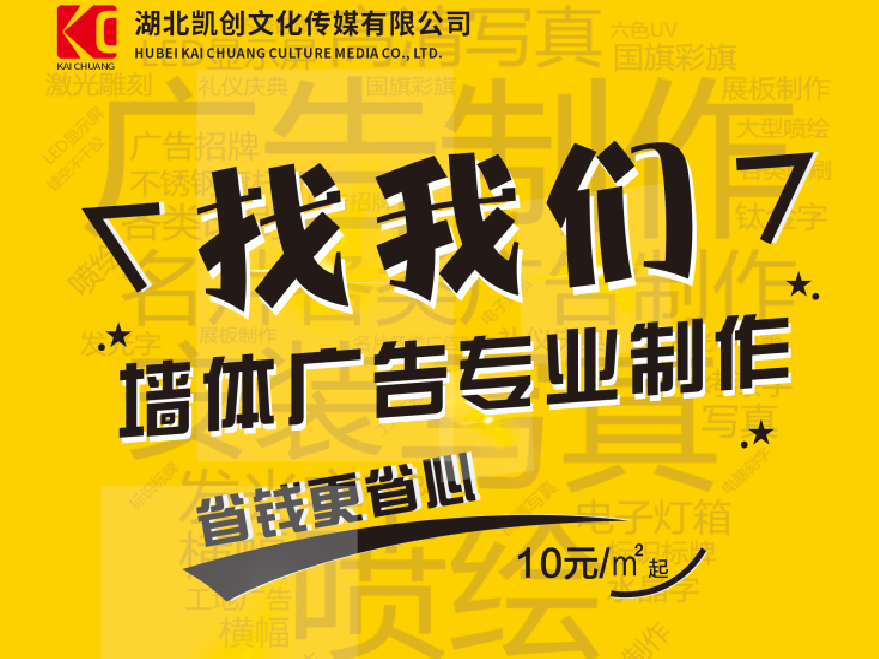  西乡如何增加广告公司的业务量？