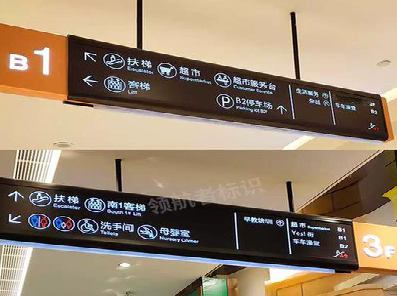  西乡如何通过商场标识牌引导客流分布？