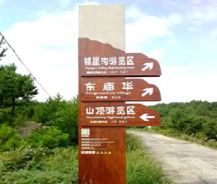  西乡标识标牌制作验收标准有哪些？