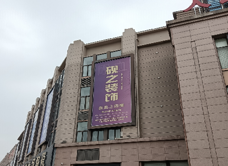  西乡高空喷绘如何安装？