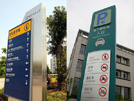  西乡如何维护和保养标识标牌？