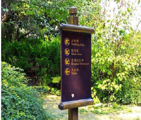  西乡标识牌与环境之间有什么关系？