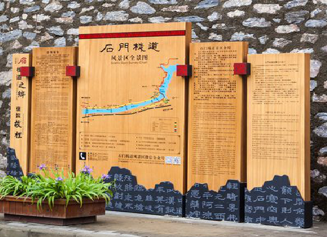  西乡景区标识牌居然有这么多功能，让我来告诉你吧!